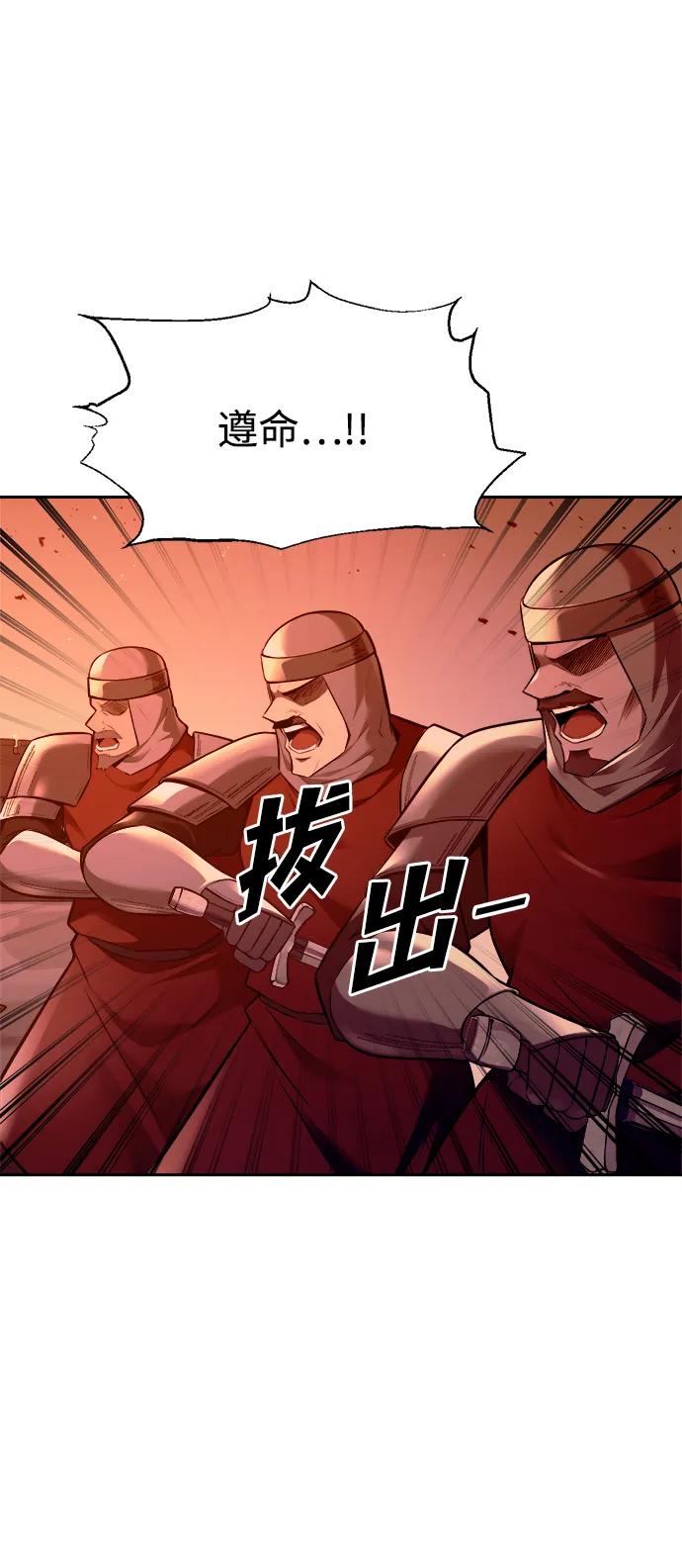 第99话 第82页