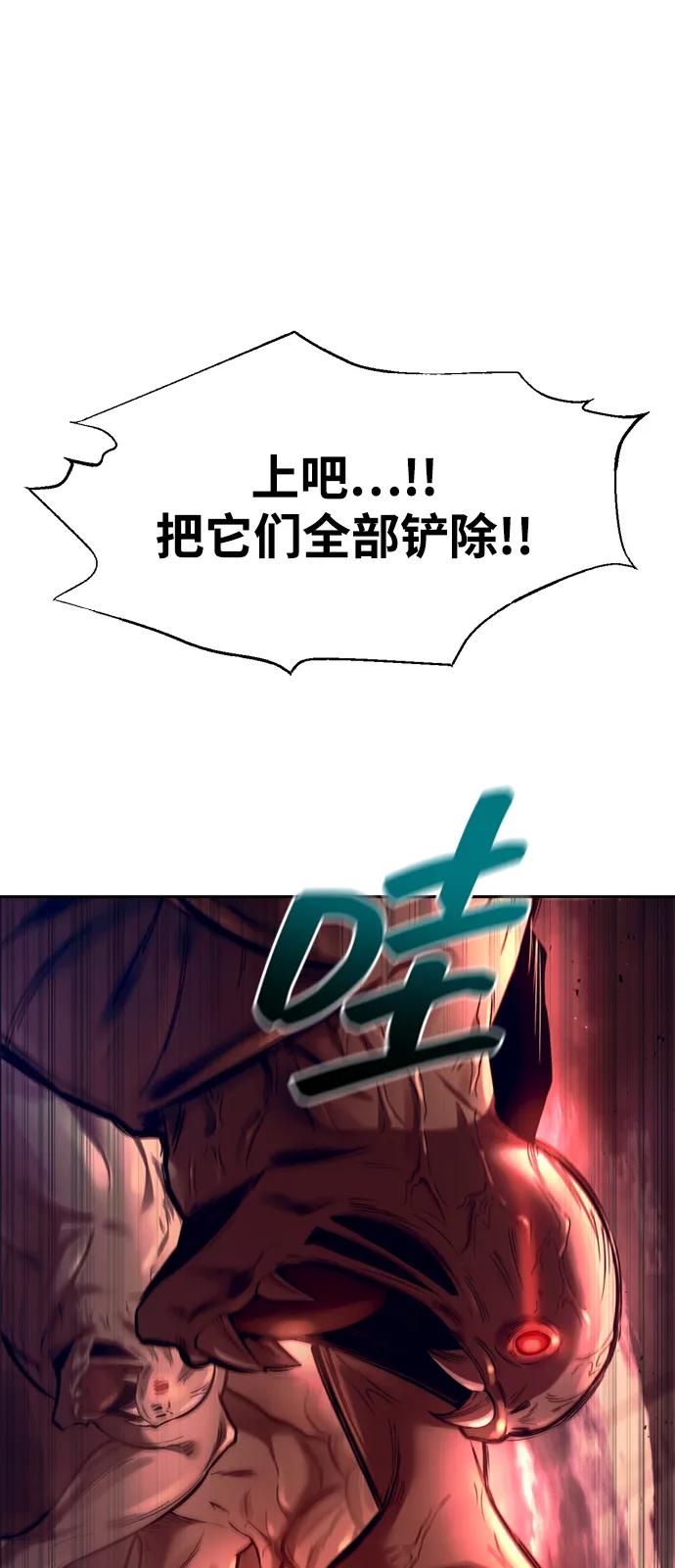 第99话 第83页