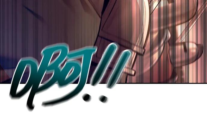 第99话 第85页
