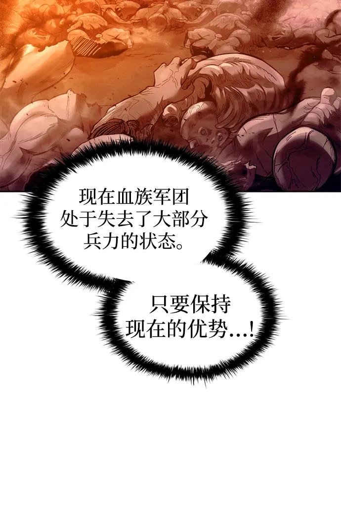 第99话 第90页