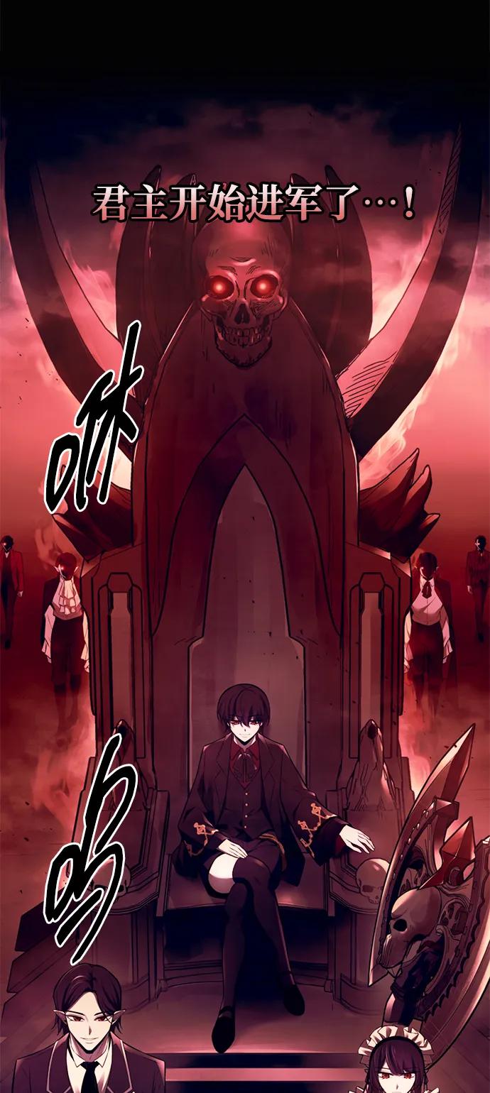 第99话 第96页