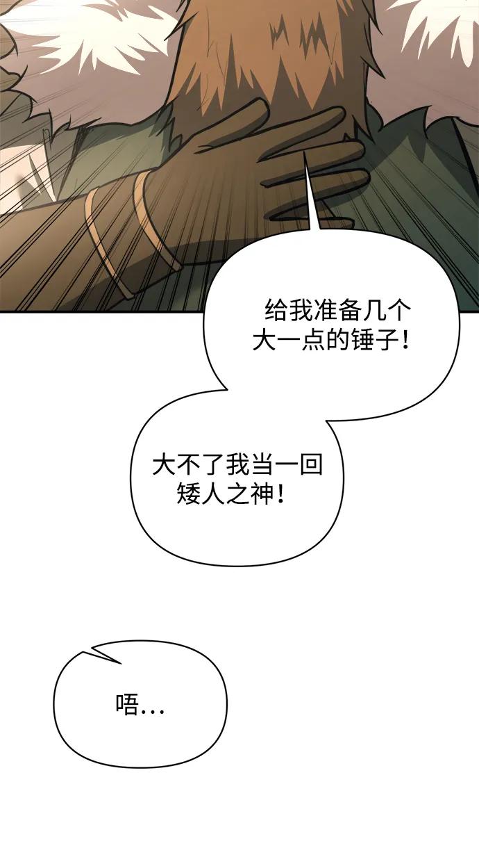 第165话 第13页