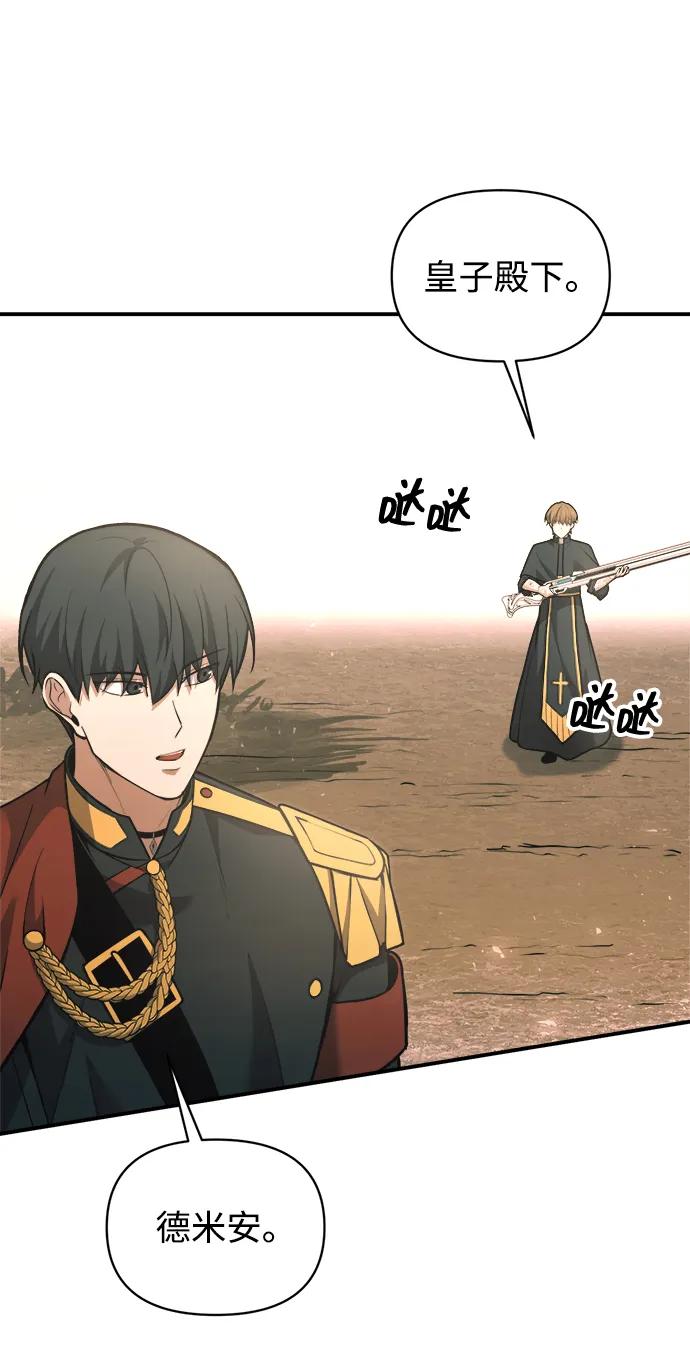 第165话 第14页