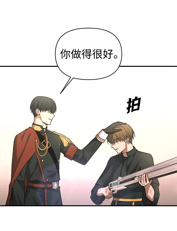 第165话 第15页