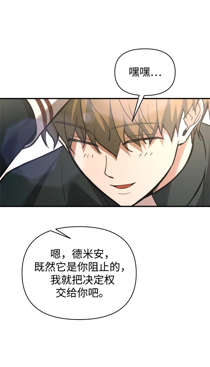 第165话 第16页