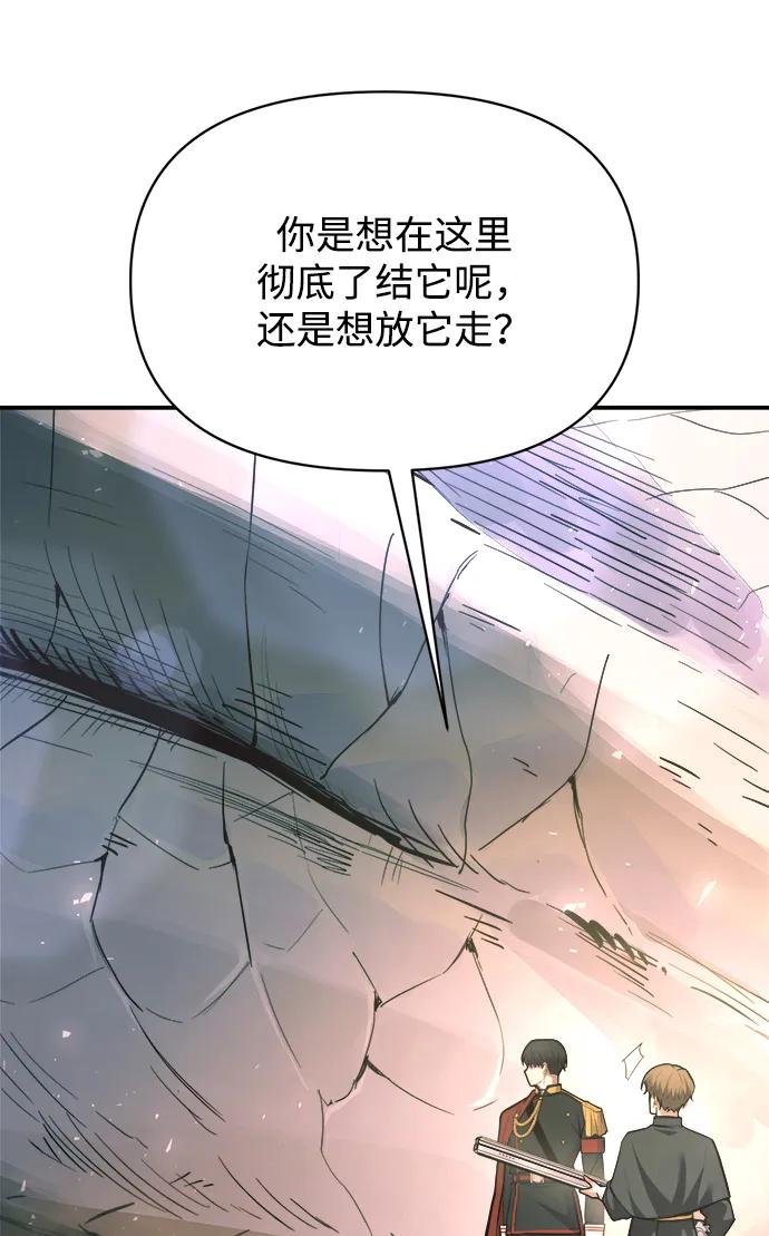 第165话 第17页
