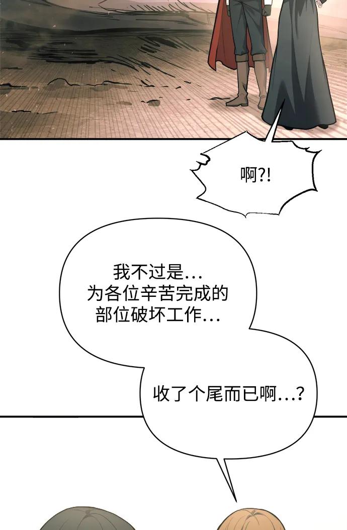 第165话 第18页