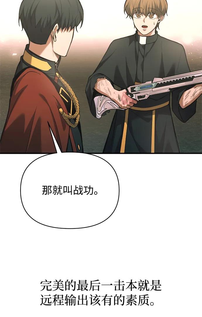第165话 第19页