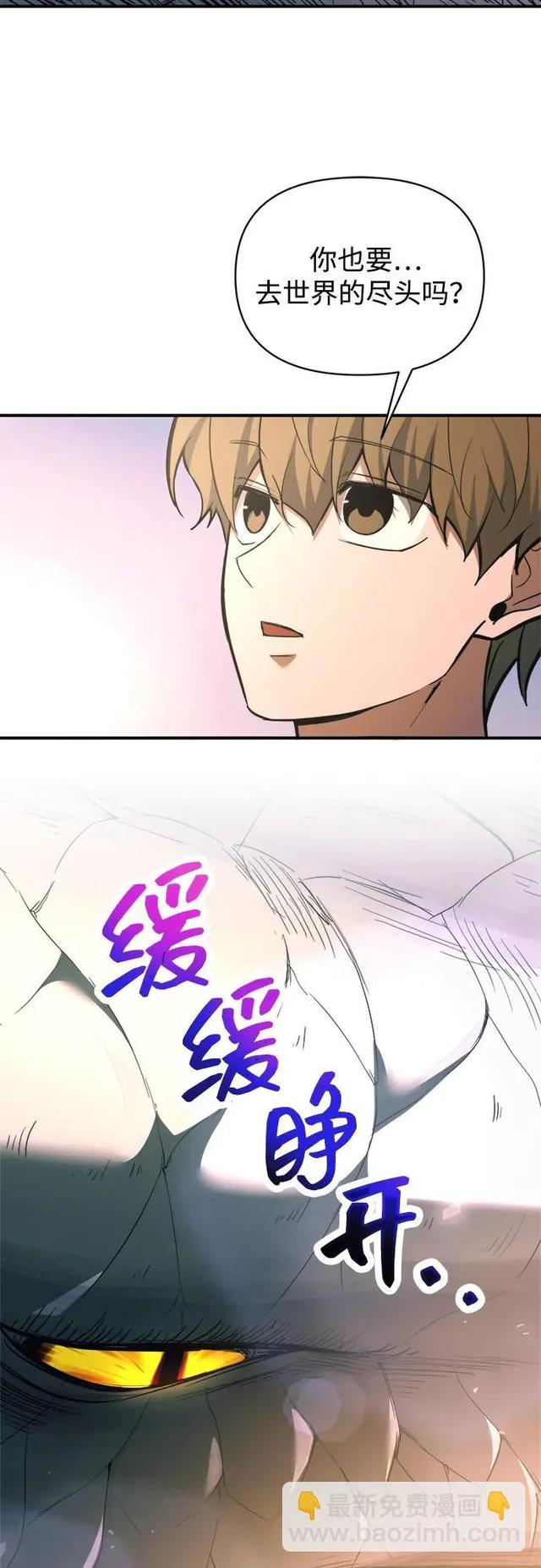 第165话 第21页