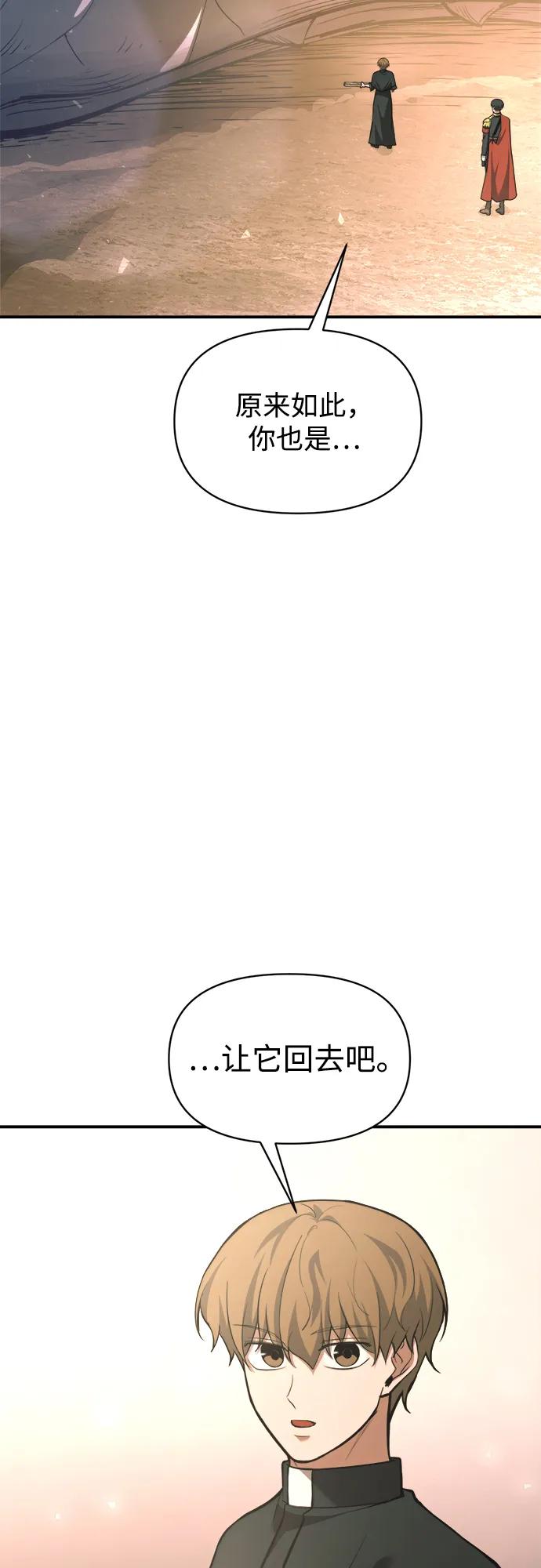 第165话 第22页
