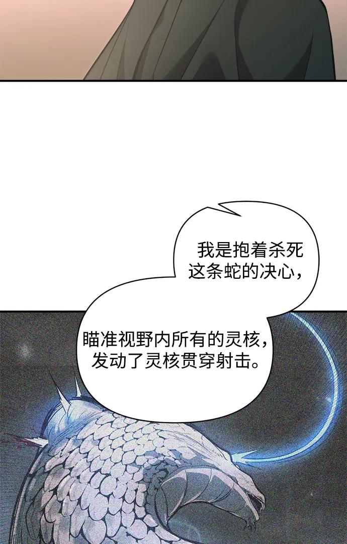 第165话 第23页