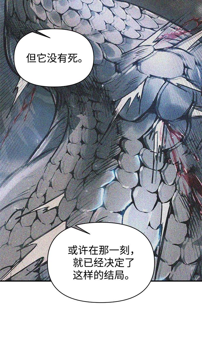 第165话 第24页