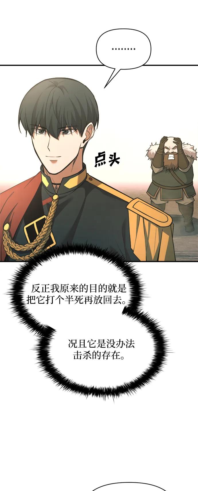 第165话 第25页