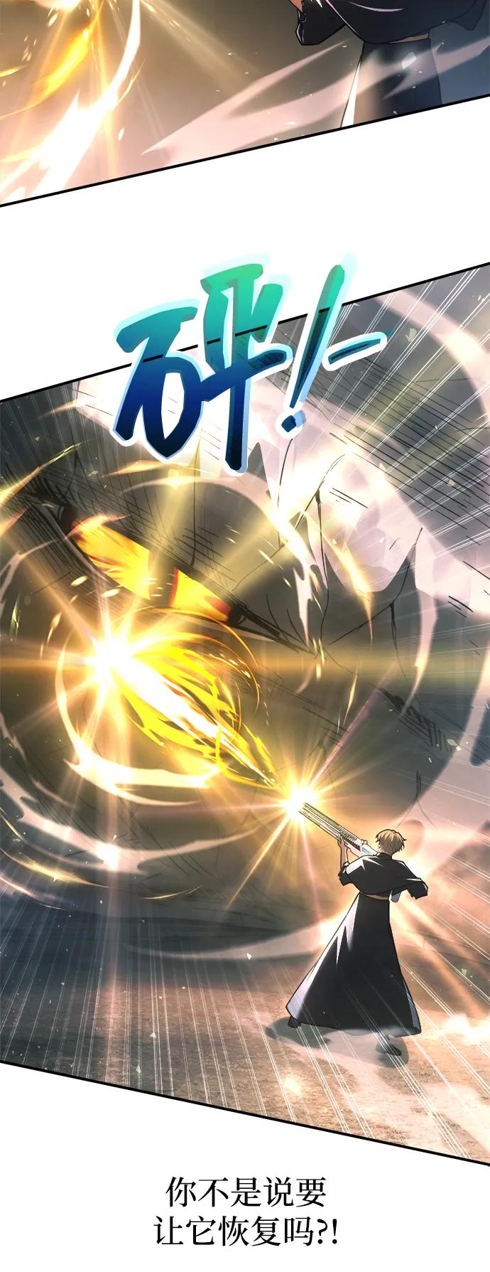 第165话 第27页
