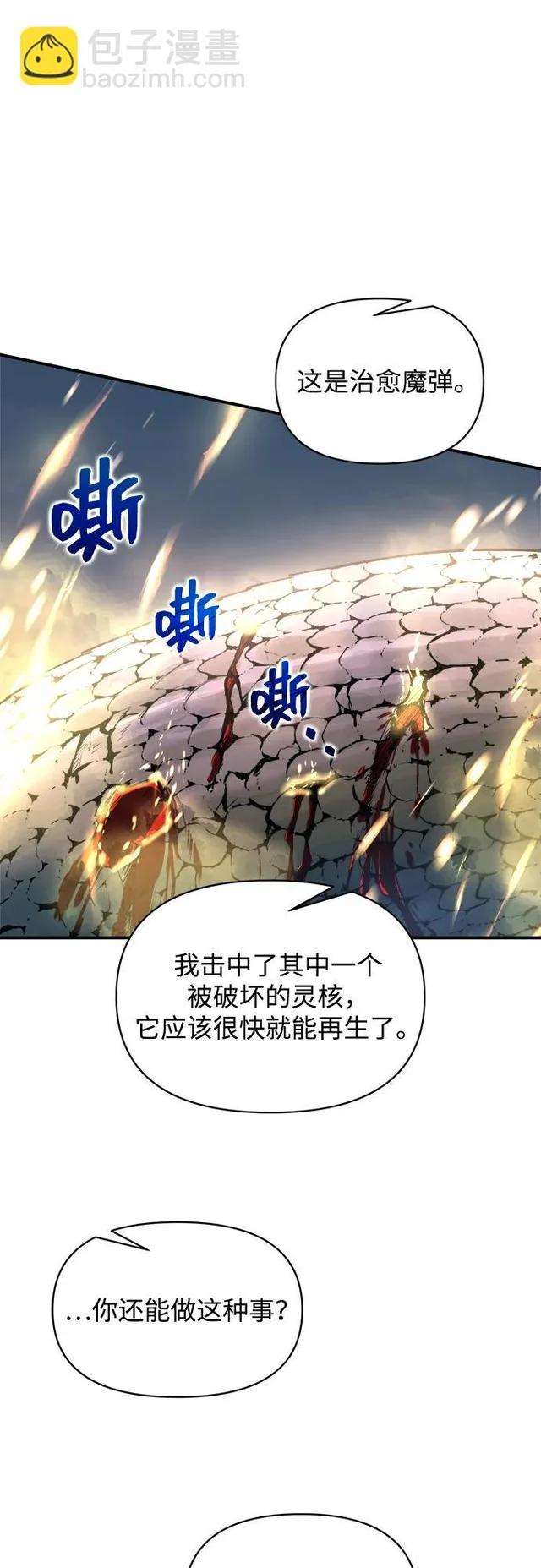 第165话 第28页