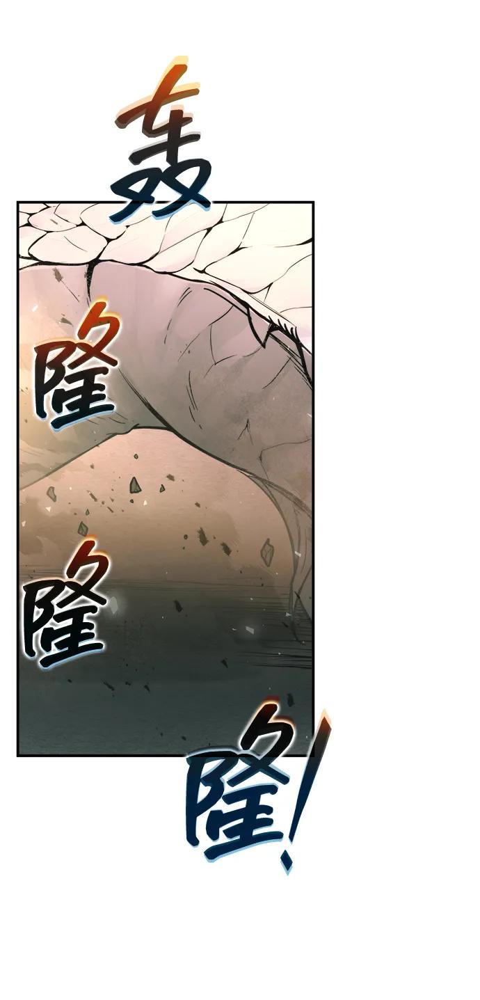 第165话 第30页