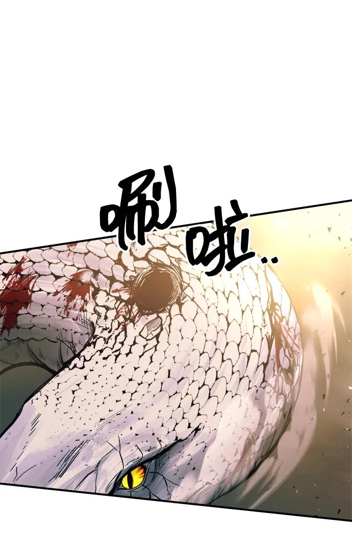 第165话 第34页