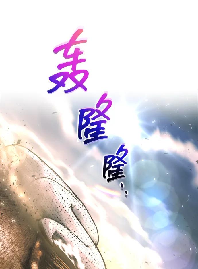 第165话 第35页