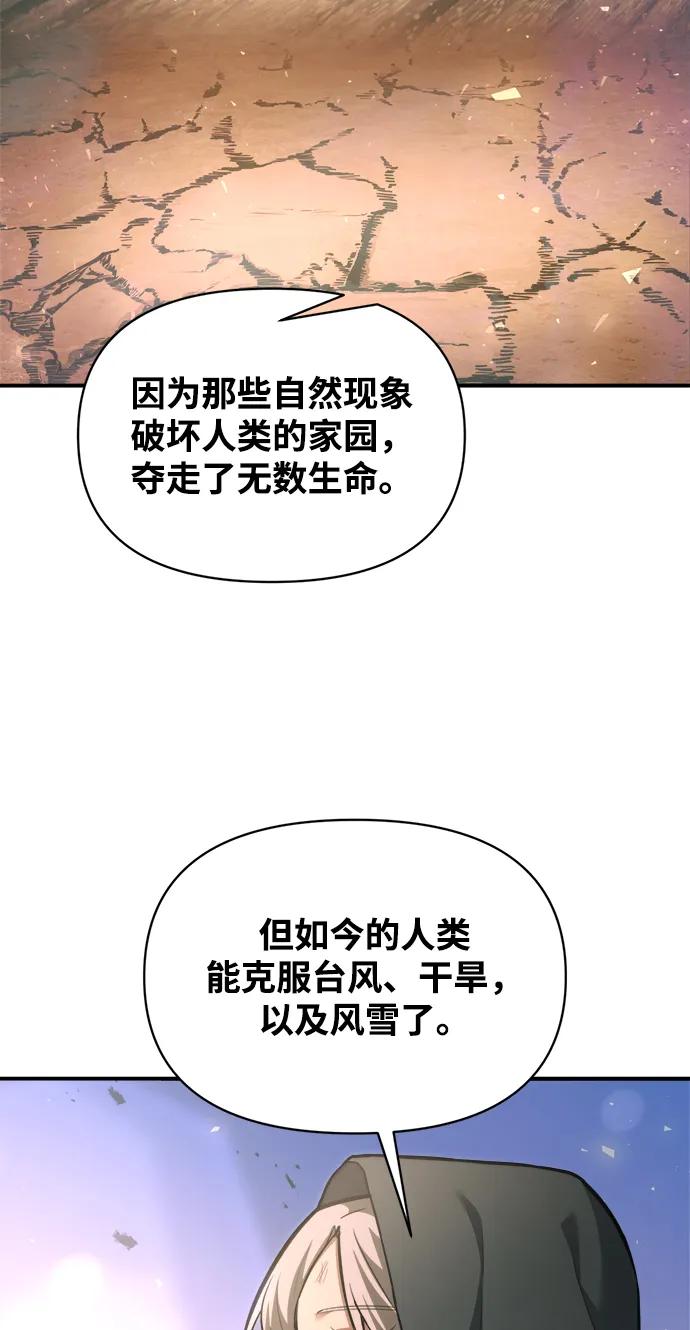 第165话 第39页