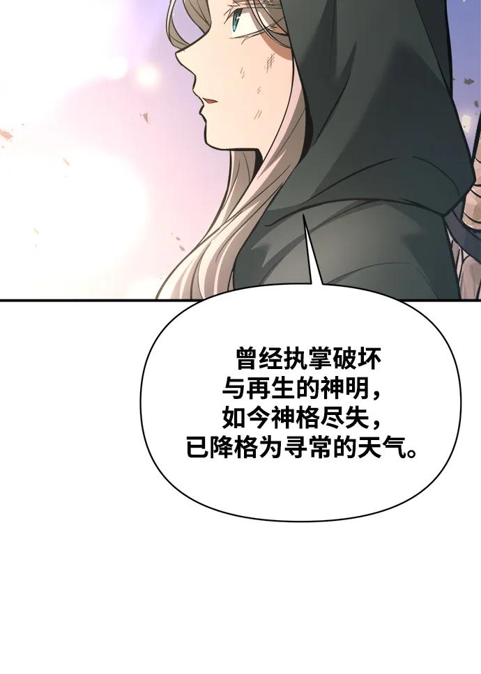 第165话 第40页