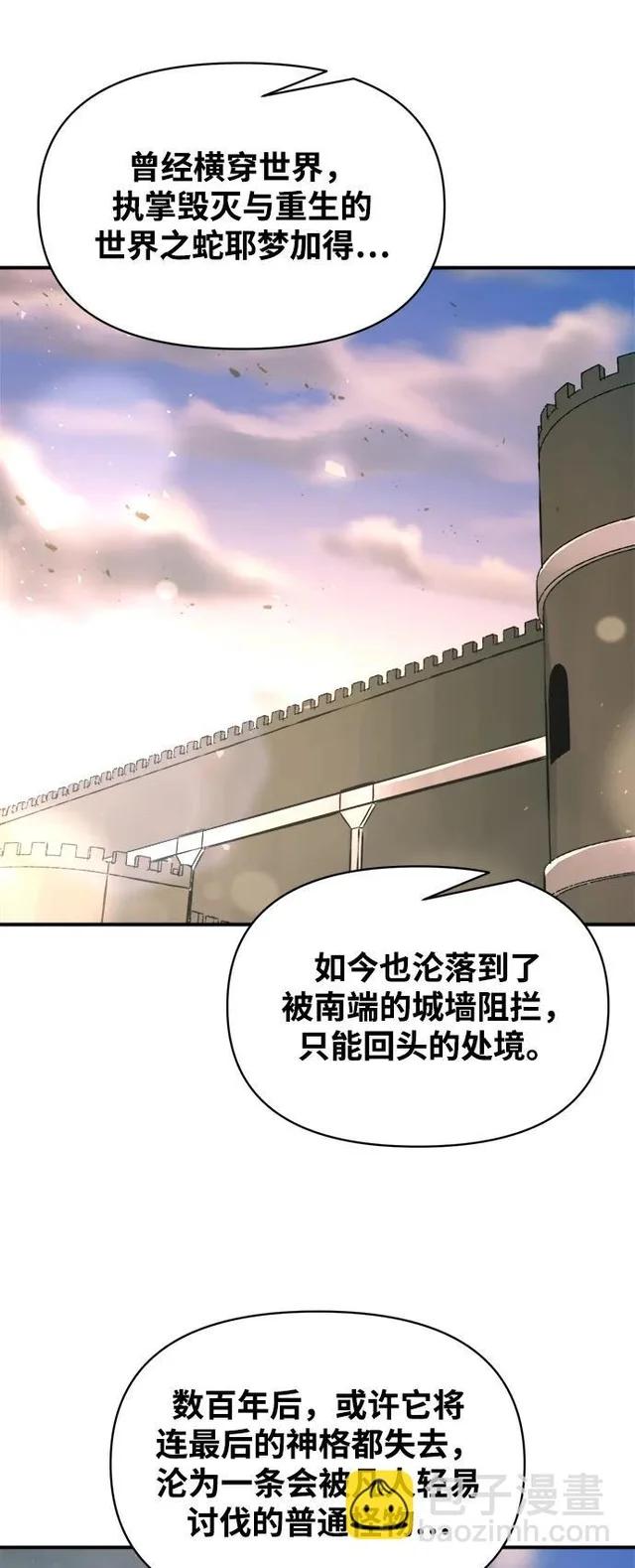 第165话 第41页