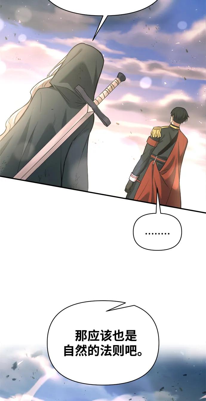 第165话 第42页