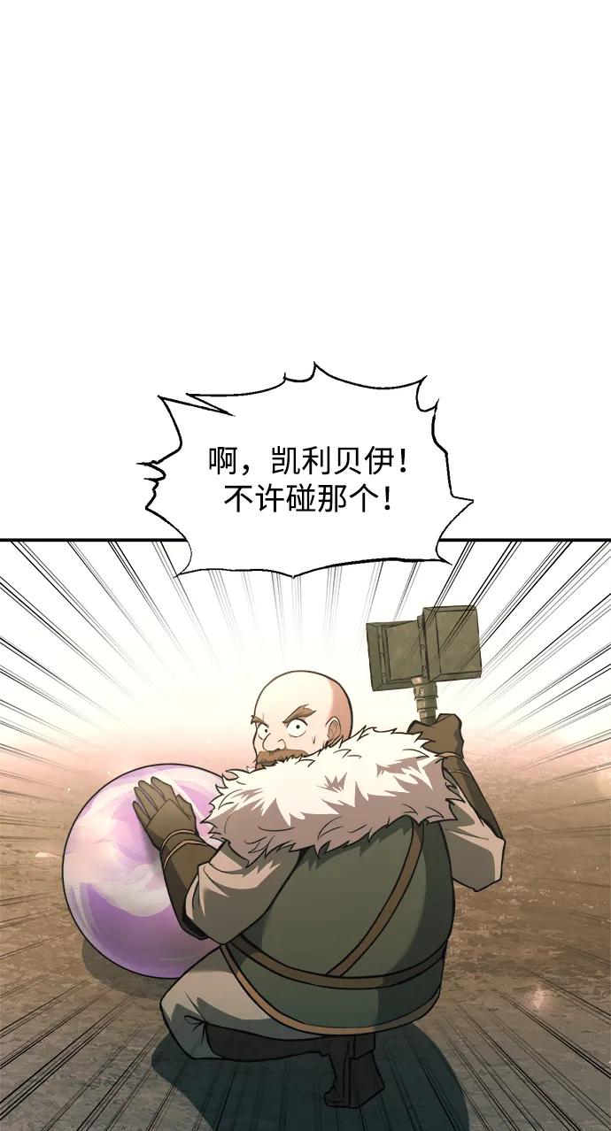 第165话 第44页