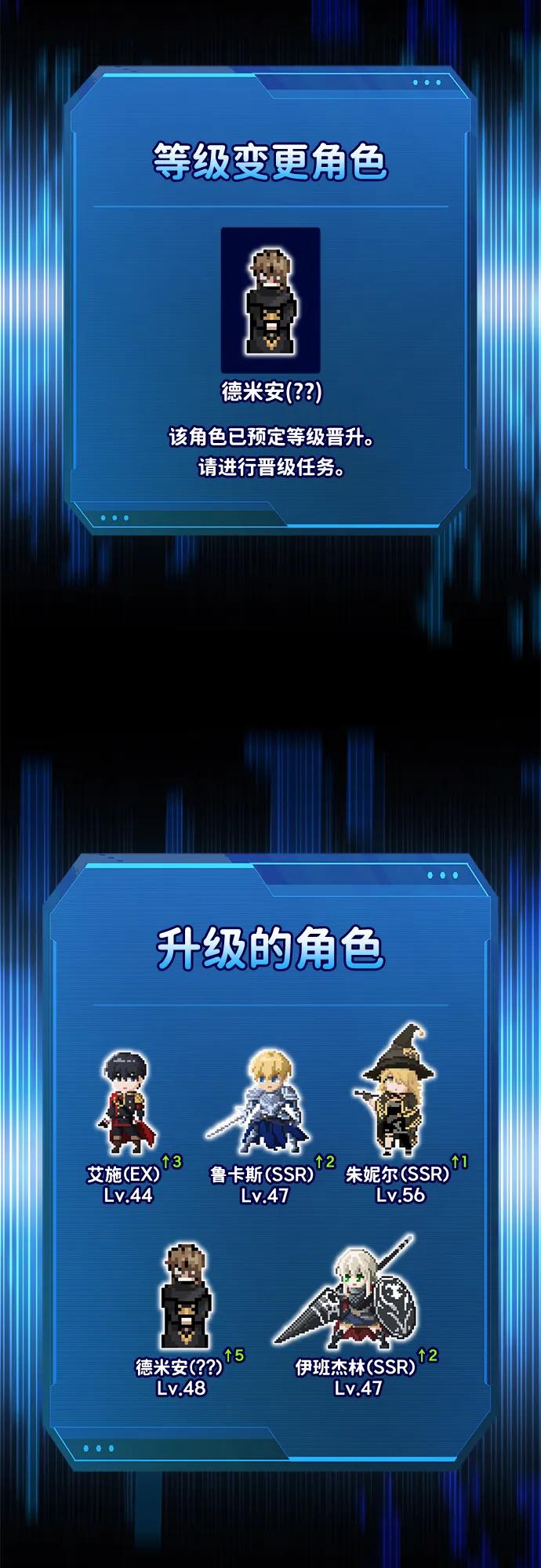 第165话 第47页