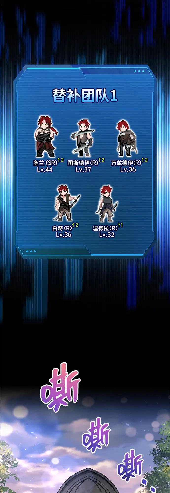 第165话 第48页