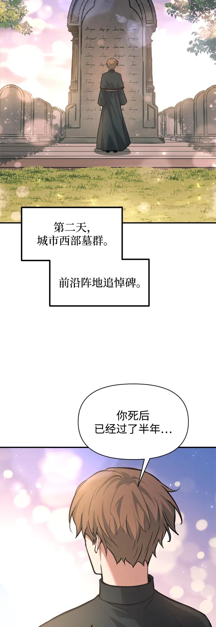第165话 第49页