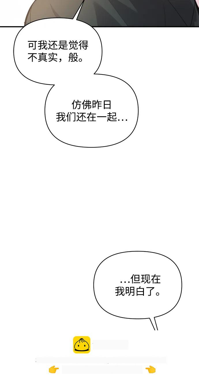 第165话 第50页