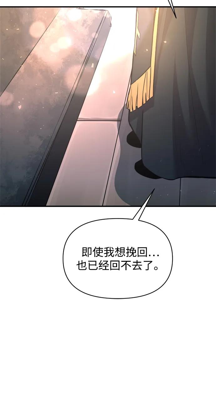 第165话 第51页