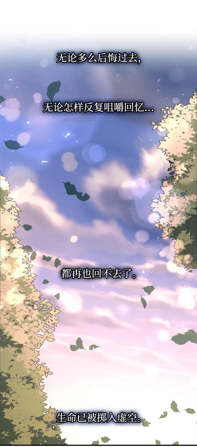 第165话 第52页