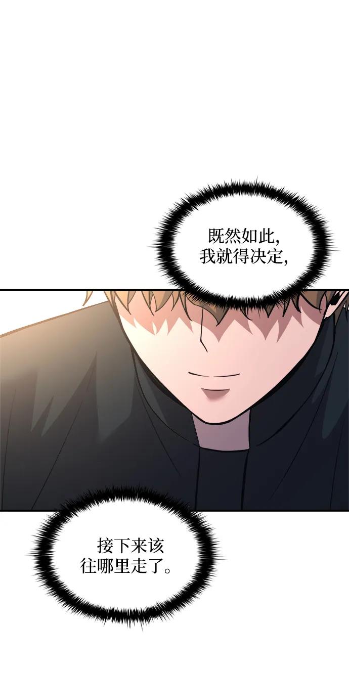 第165话 第53页