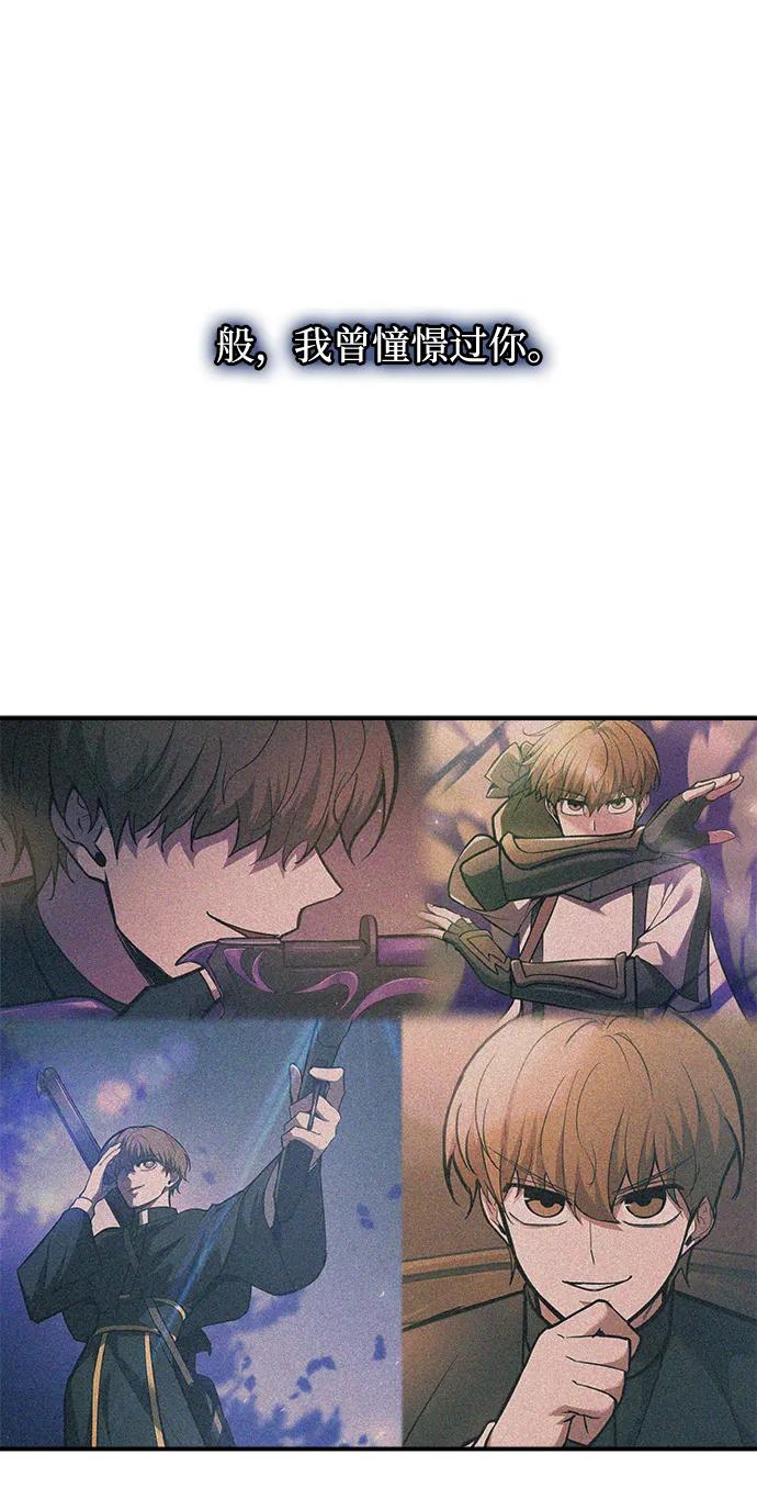 第165话 第54页