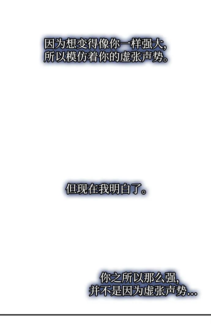 第165话 第55页
