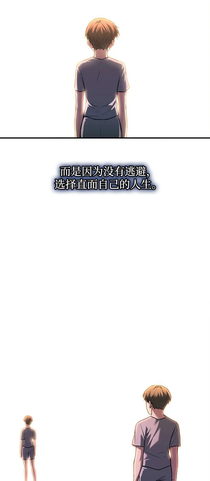 第165话 第56页
