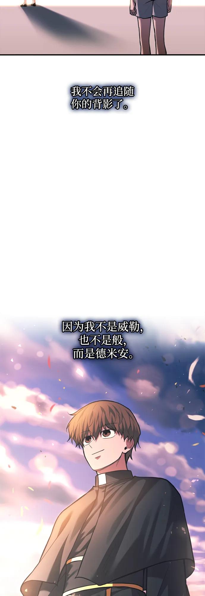 第165话 第57页