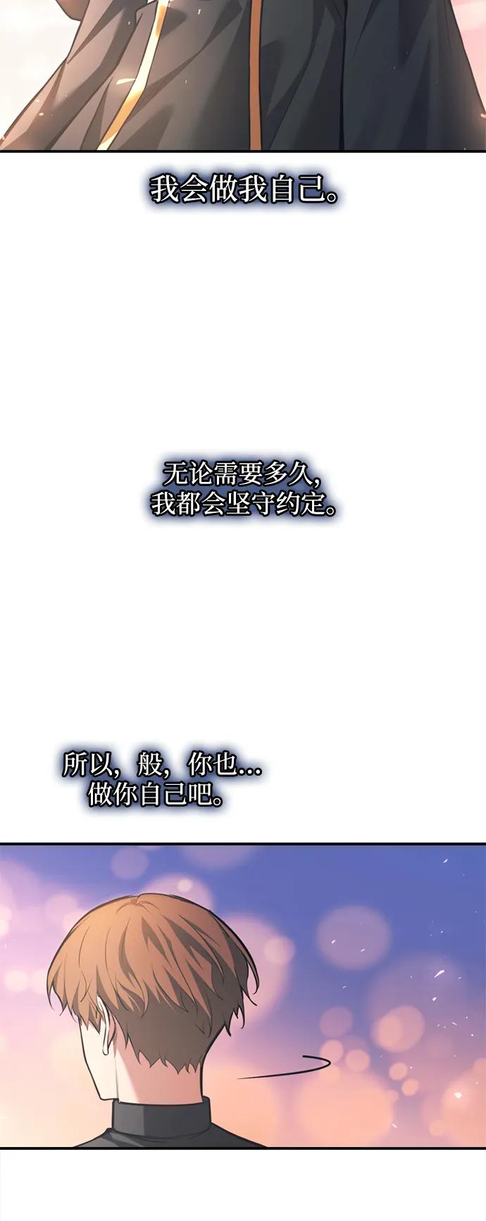 第165话 第58页