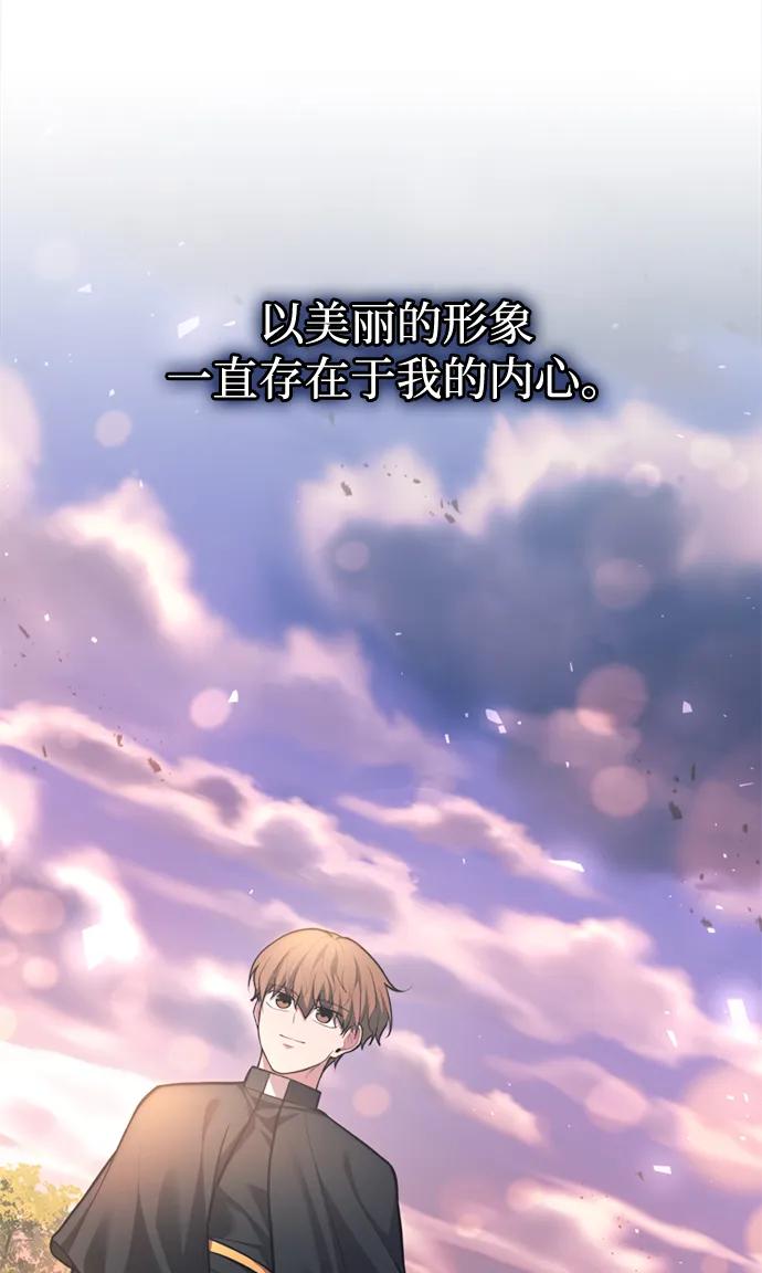 第165话 第59页