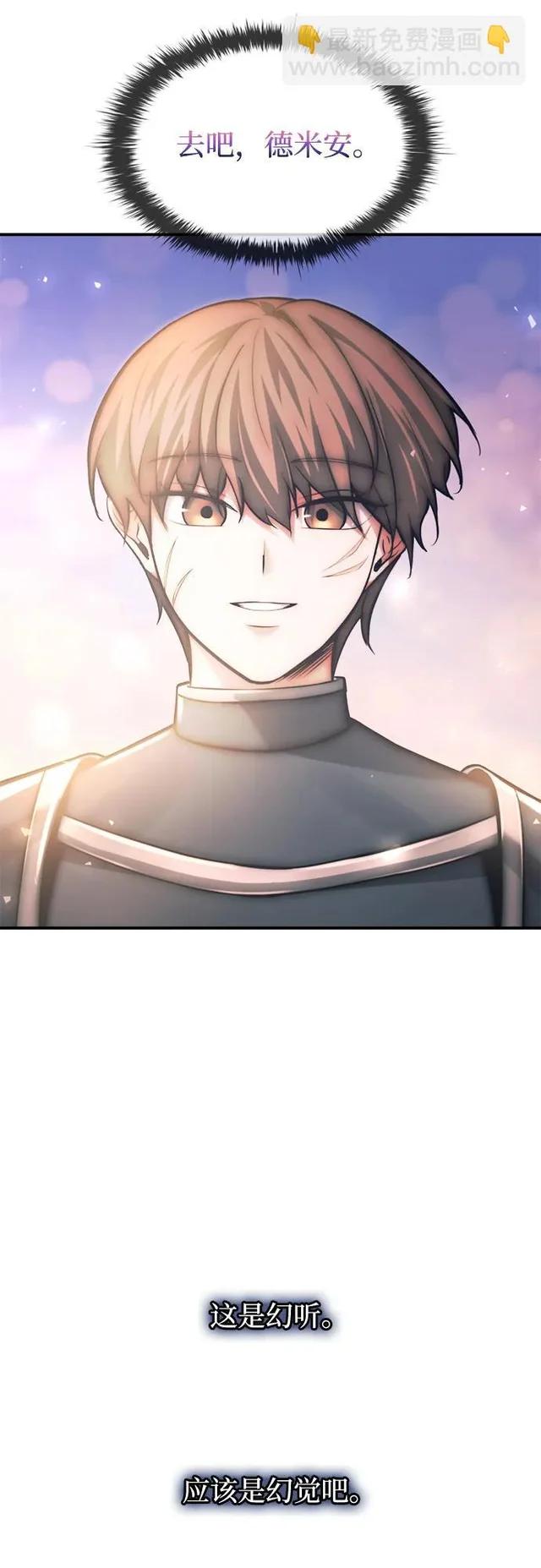 第165话 第61页