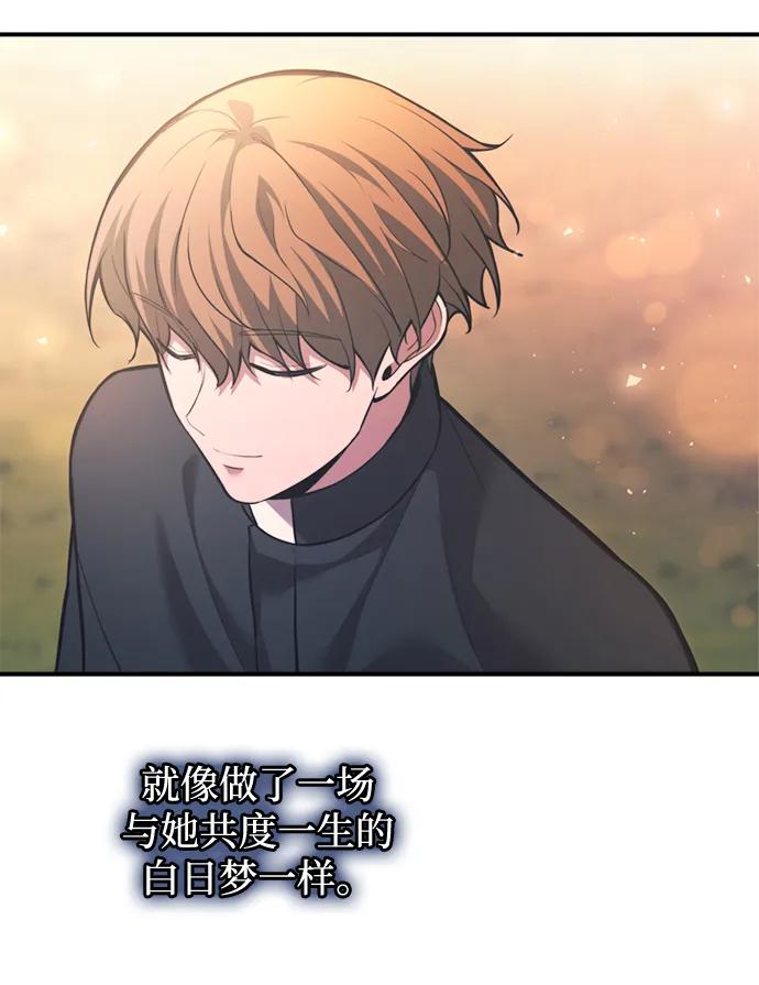 第165话 第62页