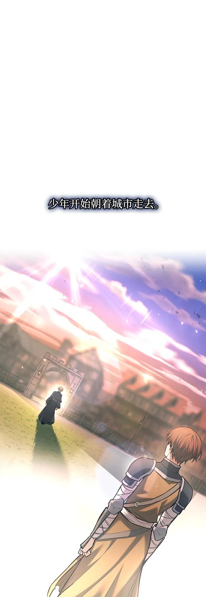 第165话 第63页