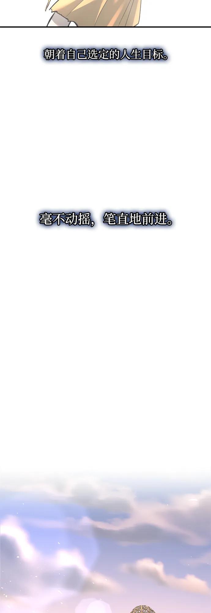 第165话 第64页