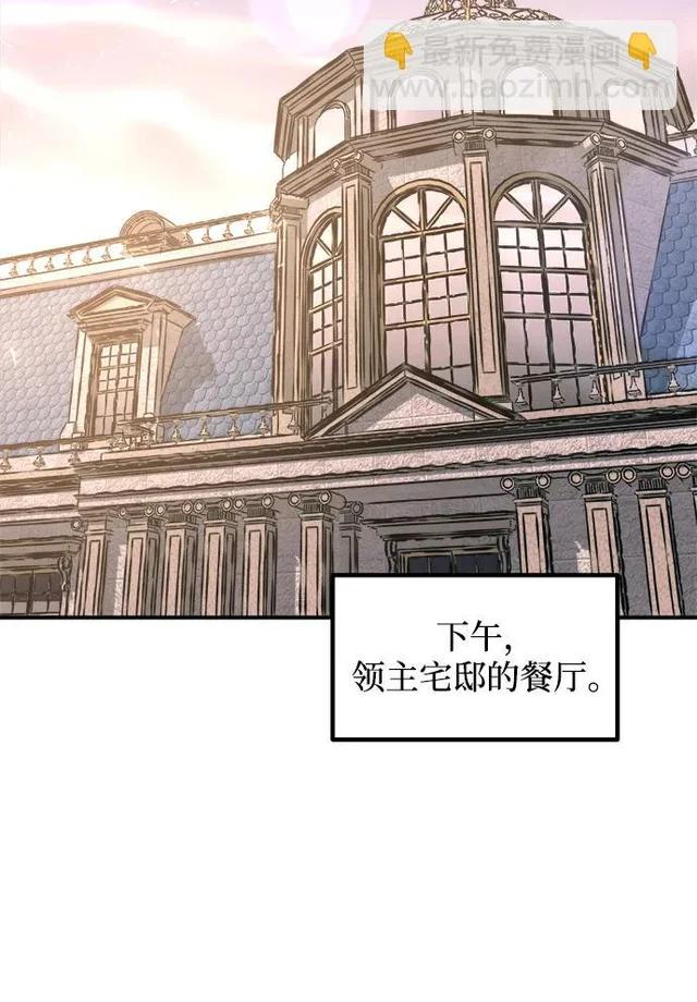 第165话 第65页