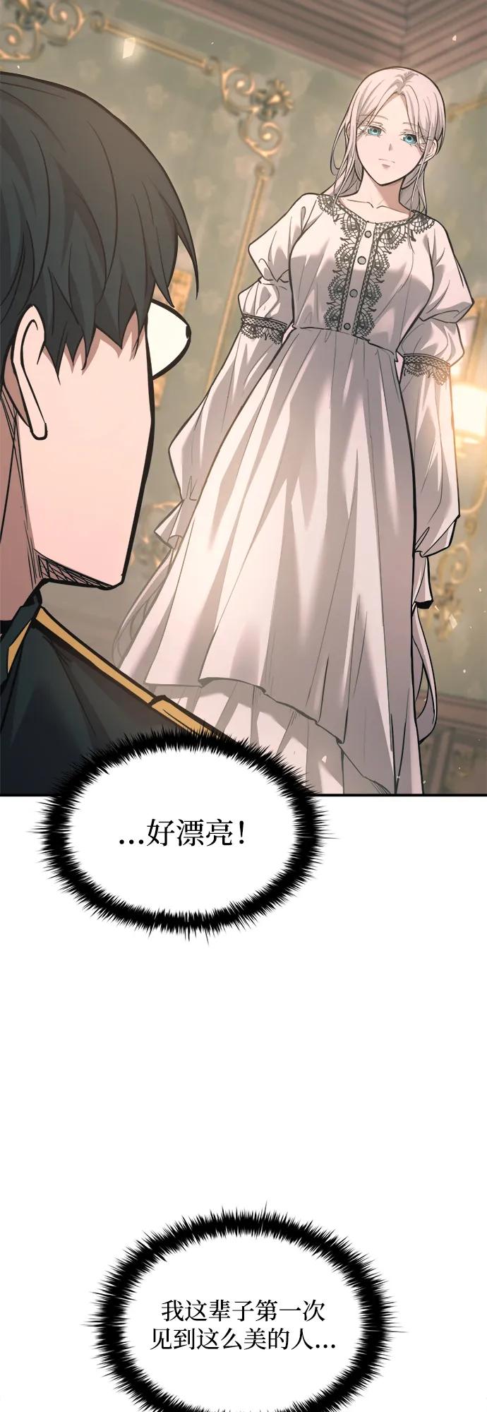 第165话 第68页