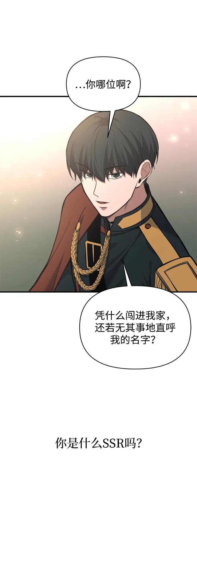 第165话 第70页