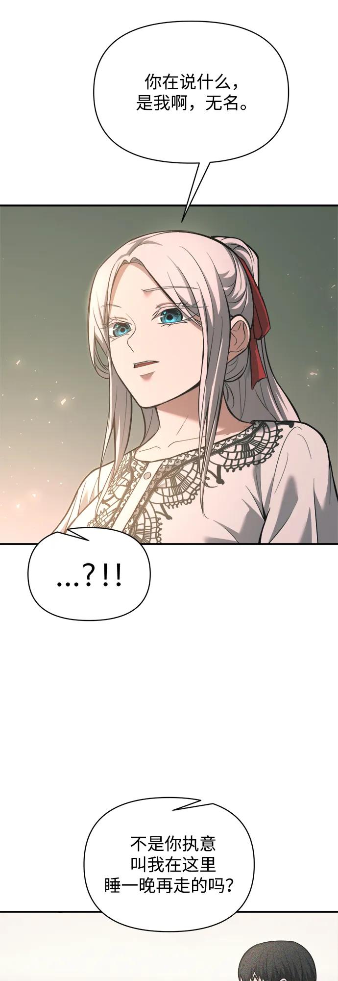 第165话 第71页