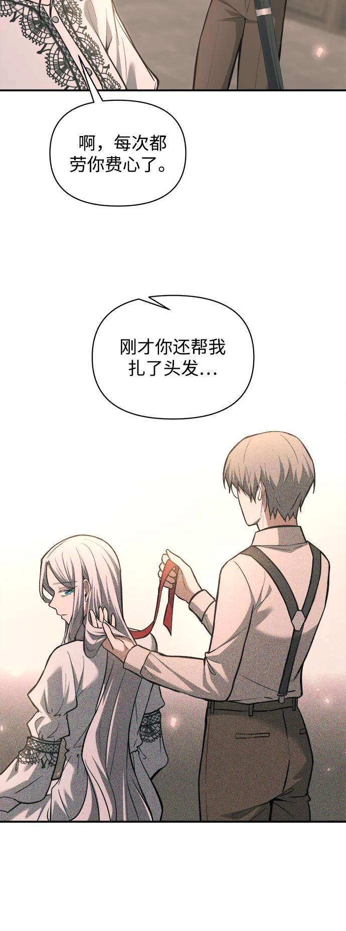 第165话 第75页