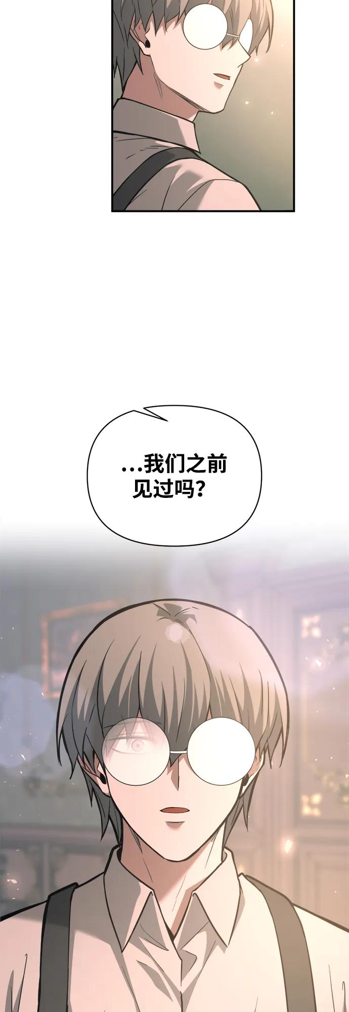 第165话 第78页
